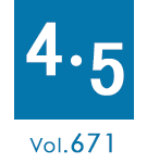 4E5