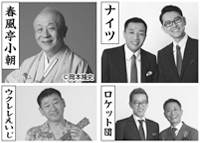 �t�����������E�ߌ|�l �E�N���������� �^ �i�C�c���E�ߌ|�l ���P�b�g�c